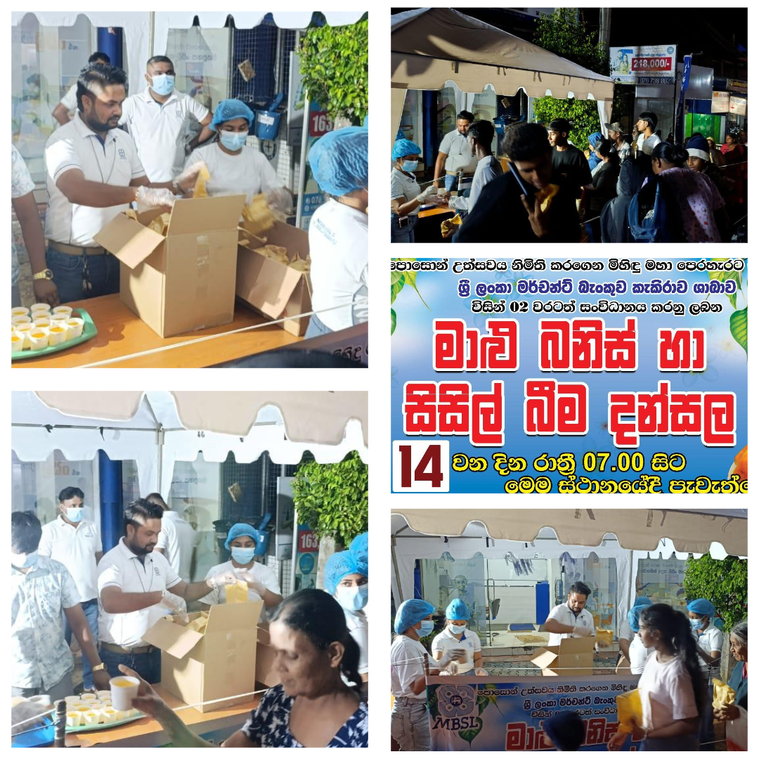 MBSL Kekirawa Branch Celebrates Poson with a Delightful Fish Bun & Cool Drinks Dansala